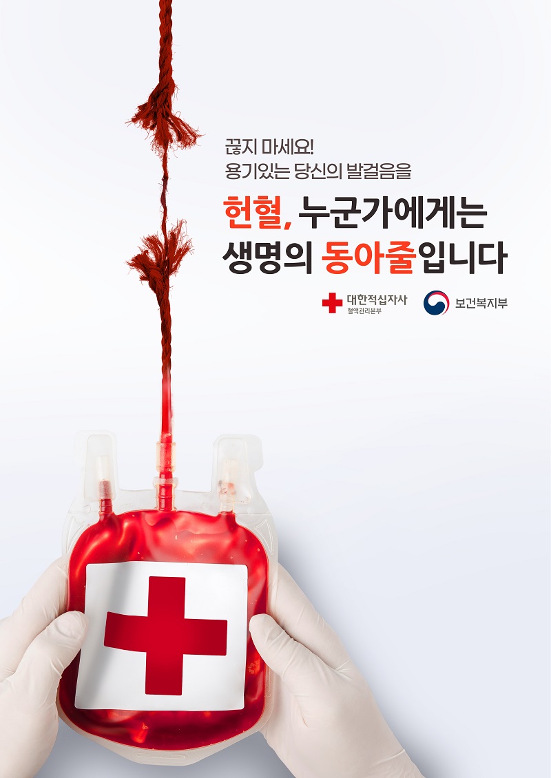 끊지마세요! 썸네일