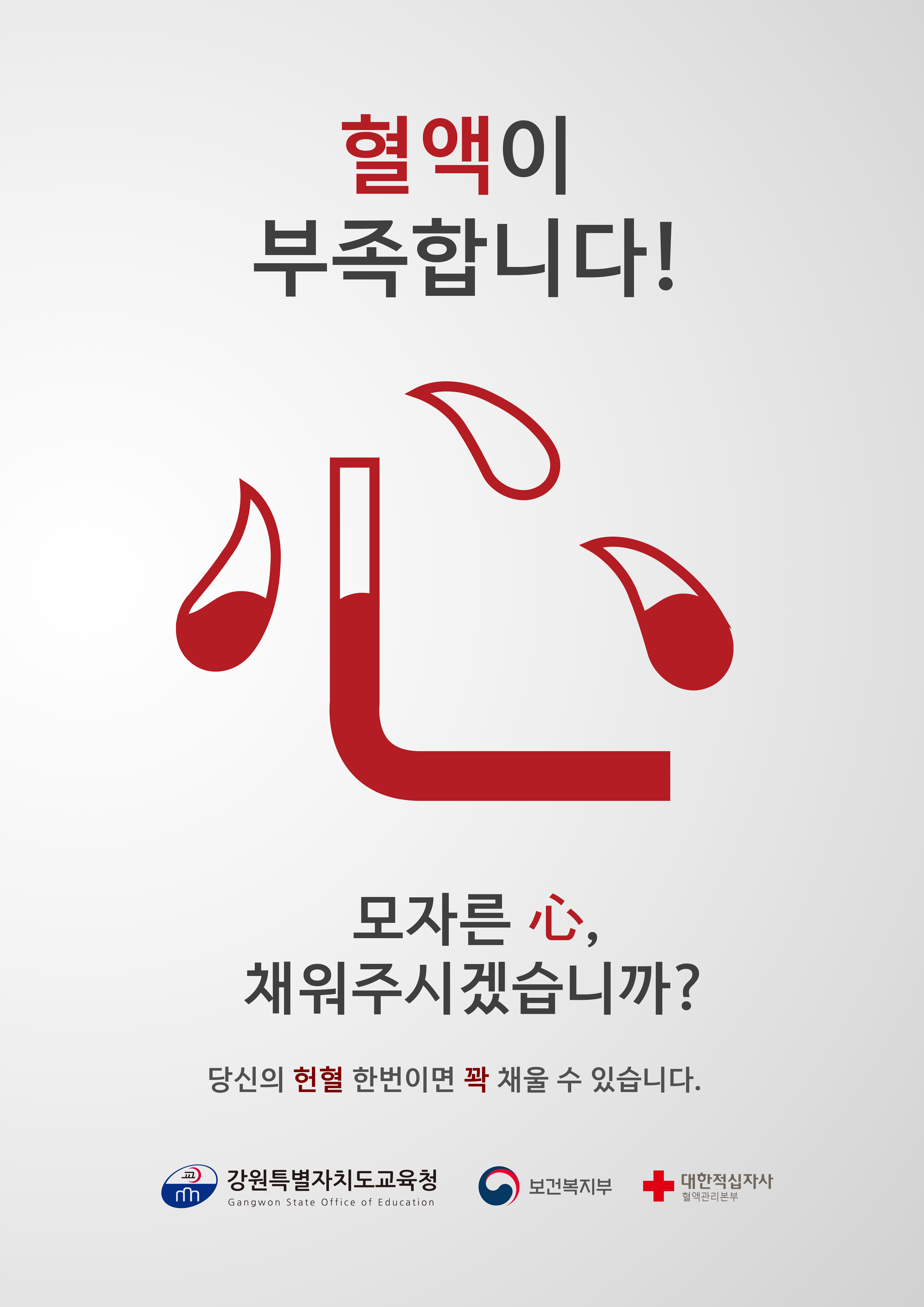 心은 차오르는 중 썸네일