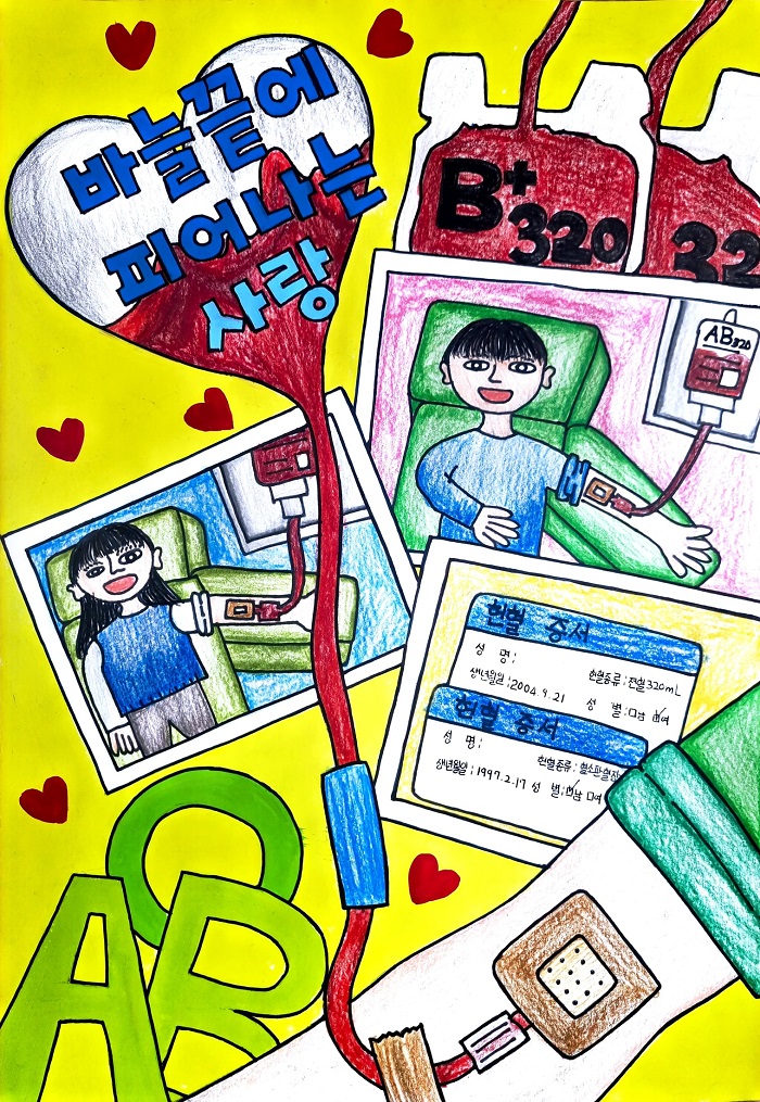 바늘끝에 피어나는 사랑 썸네일